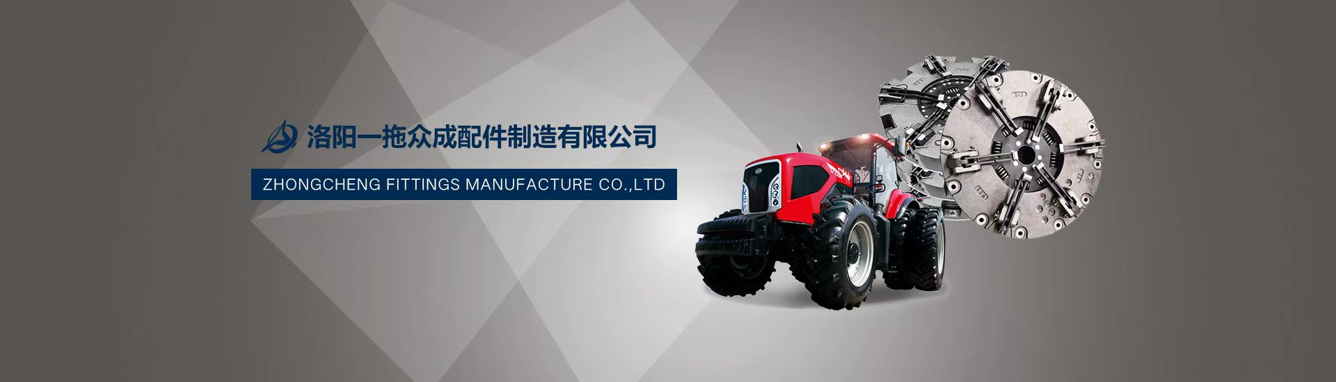 山東科大中天電子有限公司