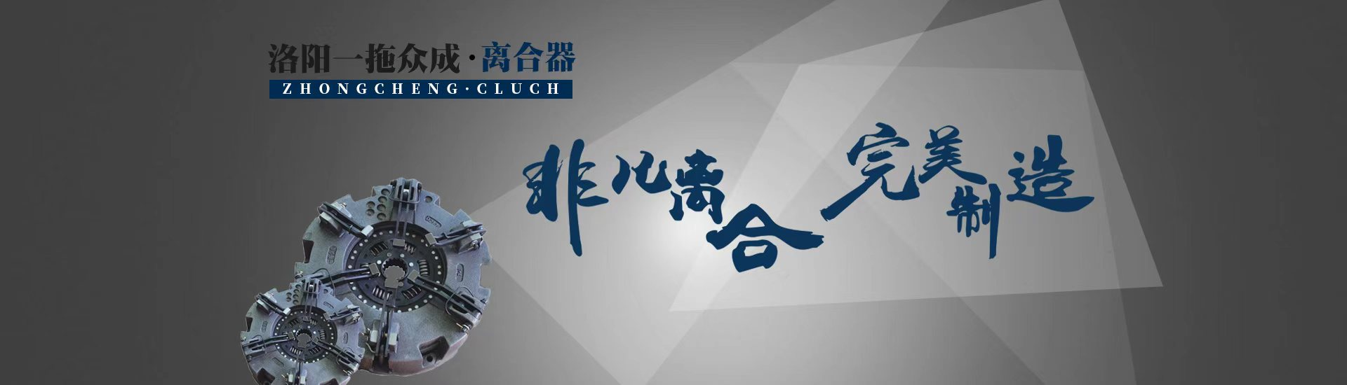 山東科大中天電子有限公司