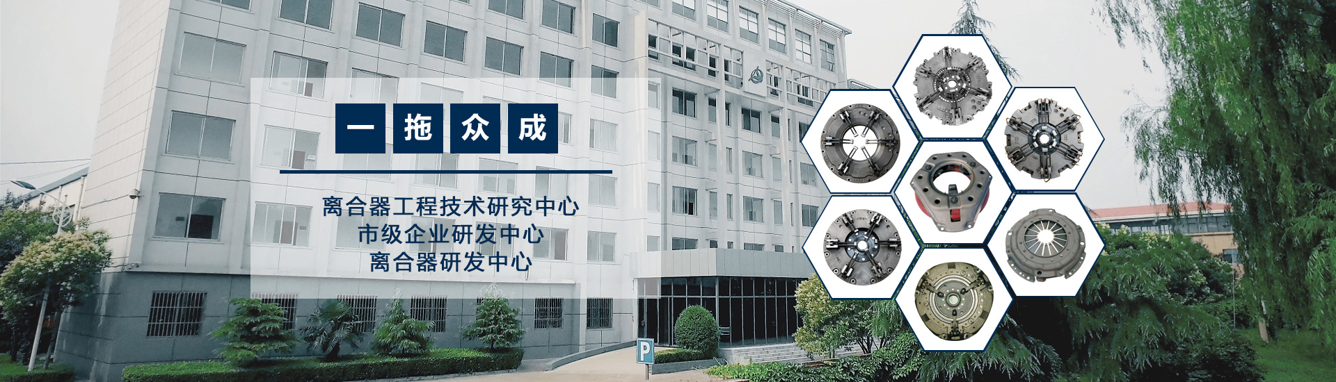 山東科大中天電子有限公司