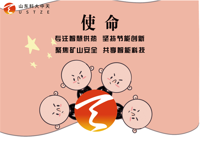 安全、智能、溫暖、節(jié)能