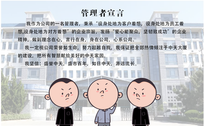 安全、智能、溫暖、節(jié)能