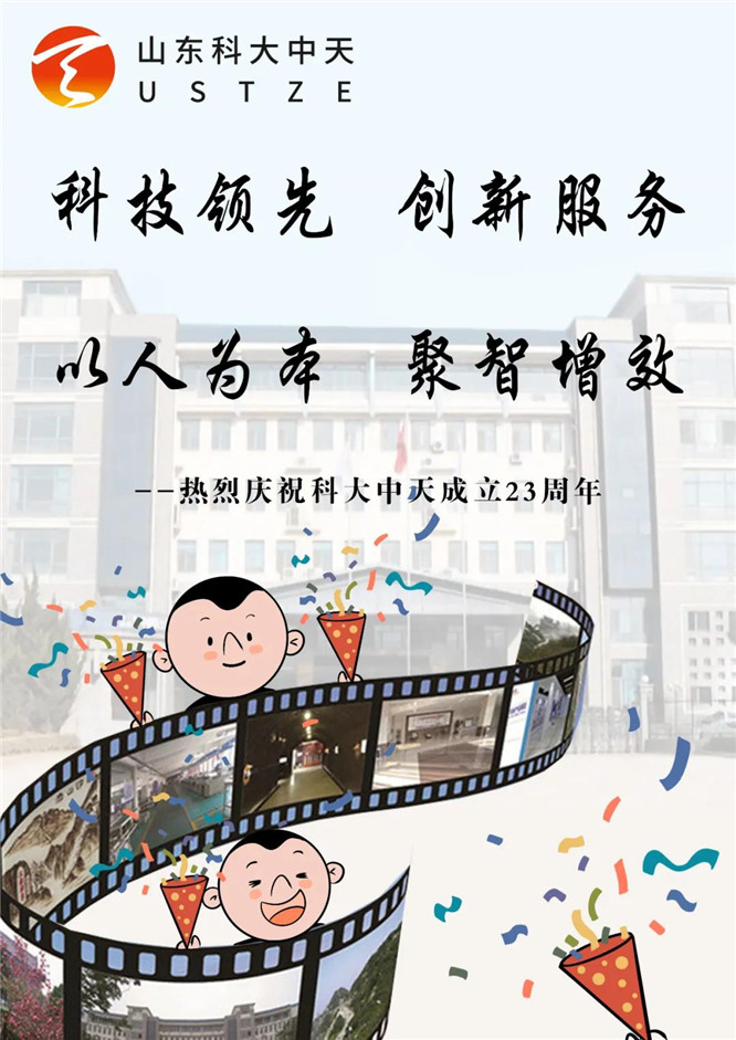 安全、智能、溫暖、節(jié)能